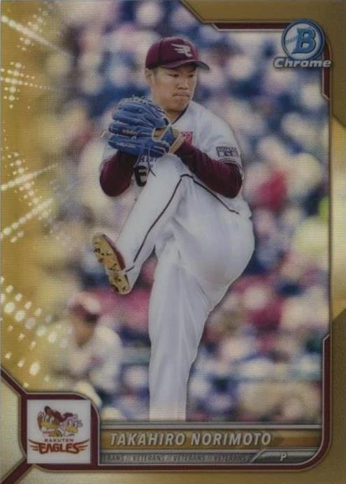 Chrome Gold Refractor