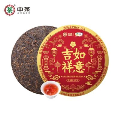 COFCO Puerh Tea Yunnan Seven Zi Cakes Auspicious Puerh Tea Ripe Tea Cake 357g