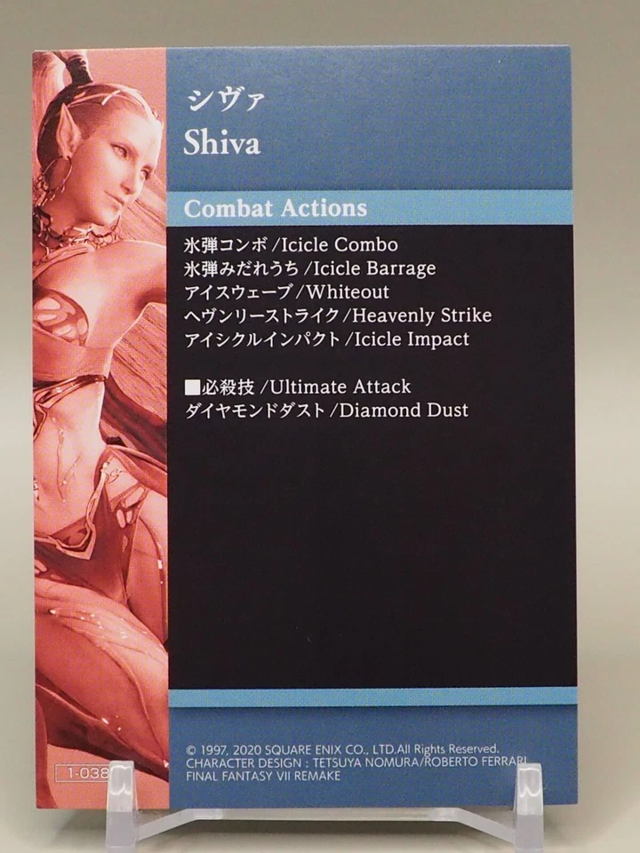 Tarjetas coleccionables Shiva Final Fantasy VII Museo de Arte 1-038 Square Enix Japón J210 Foto 2 de 4