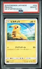 Pikachu 032/131 Smh: GX Starter Decks for sale | eBay