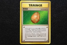 Japanese Neo Genesis Berry Pokemon Card NM-Mint 