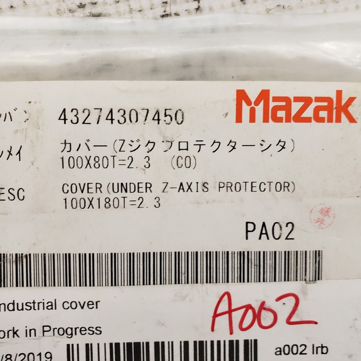 Mazak 43274307450 COVER (UNDER Z-AXIS) | eBay