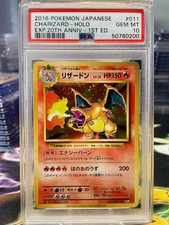 Charizard 011/087 Cp6: Expansion Pack 20th Anniversary Regular