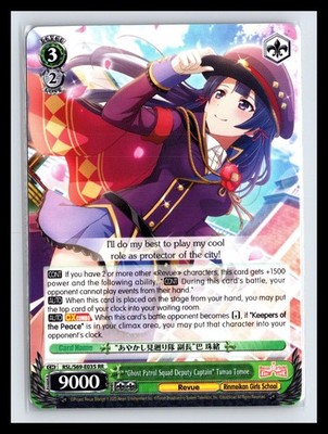 NM Ghost Patrol Captain Tamao Tomoe Revue Starlight -Re LIVE- RSL/S69-E035 RR WS