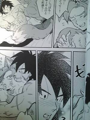 Dragon Ball - Super Broly (Doujinshi) - MangaDex