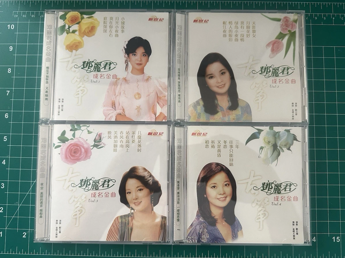 汇编专辑CD 邓丽君| eBay