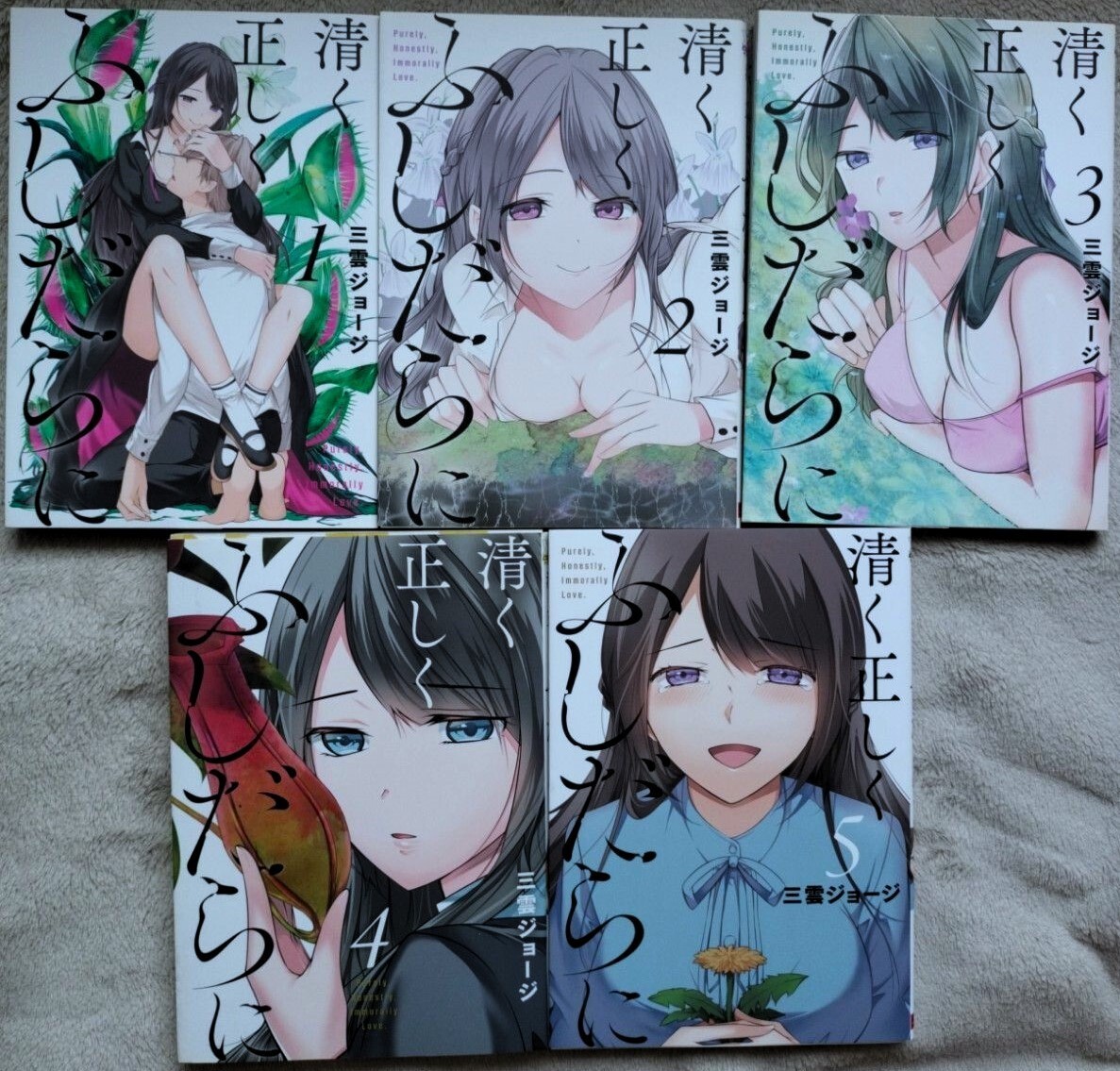 Kiyoku Tadashiku Fushidara ni Vol.1-5 Juego completo Cómics George Mikumo Manga