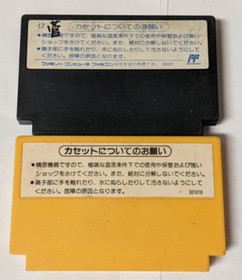 Nintendo Famicom Lot of 2 - Tetris & Super Mario Bros.  - CDcx28