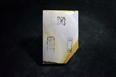 Japanischer natürlicher Schleifstein Shohonyama Nakayama Mizu Asagi 391g aus ...