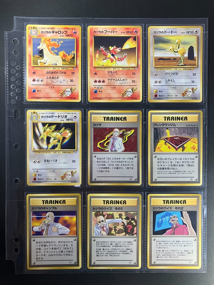 Complete Japanese Pokemon Gym Trainer Theme Decks! Sabrina Brock Blaine