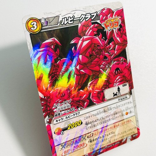 Toriko Miracle Battle Carddass Card 38 85 R Ruby Crab Bandai Japanese 2012 - Bild 2 von 5