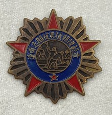 Repro Soviet Red Star Enamel Medal Historical Commemorative Badge