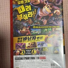 Nintendo Switch Donkey Kong Banana Game Console