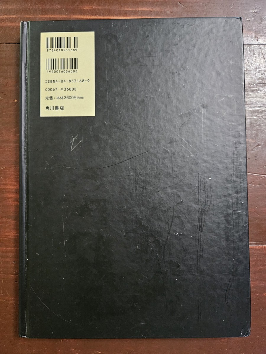 X[ZERO] Illustrated CLAMP Art Book | eBay