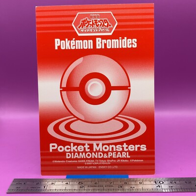 Porygon-Z - Pokemon Bromide Card Diamond & Pearl Nintendo TCG