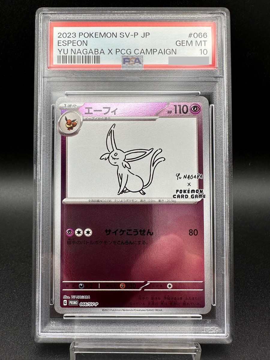 PSA 10 Espeon 066/SV-P Yu Nagaba X PCG Campaign Promo PSA 10 Espeon 066/SV-P Yu Nagaba X PCG Campaign Promo