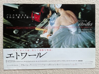 Tout pres des etoiles Les danseurs de l'Opera de Paris '02 Movie Flyer Japanese
