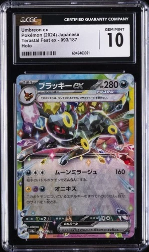 2024 POKEMON TERASTAL FEST EX JPN HOLO #093/187 UMBREON EX CGC 10 GEM MINT