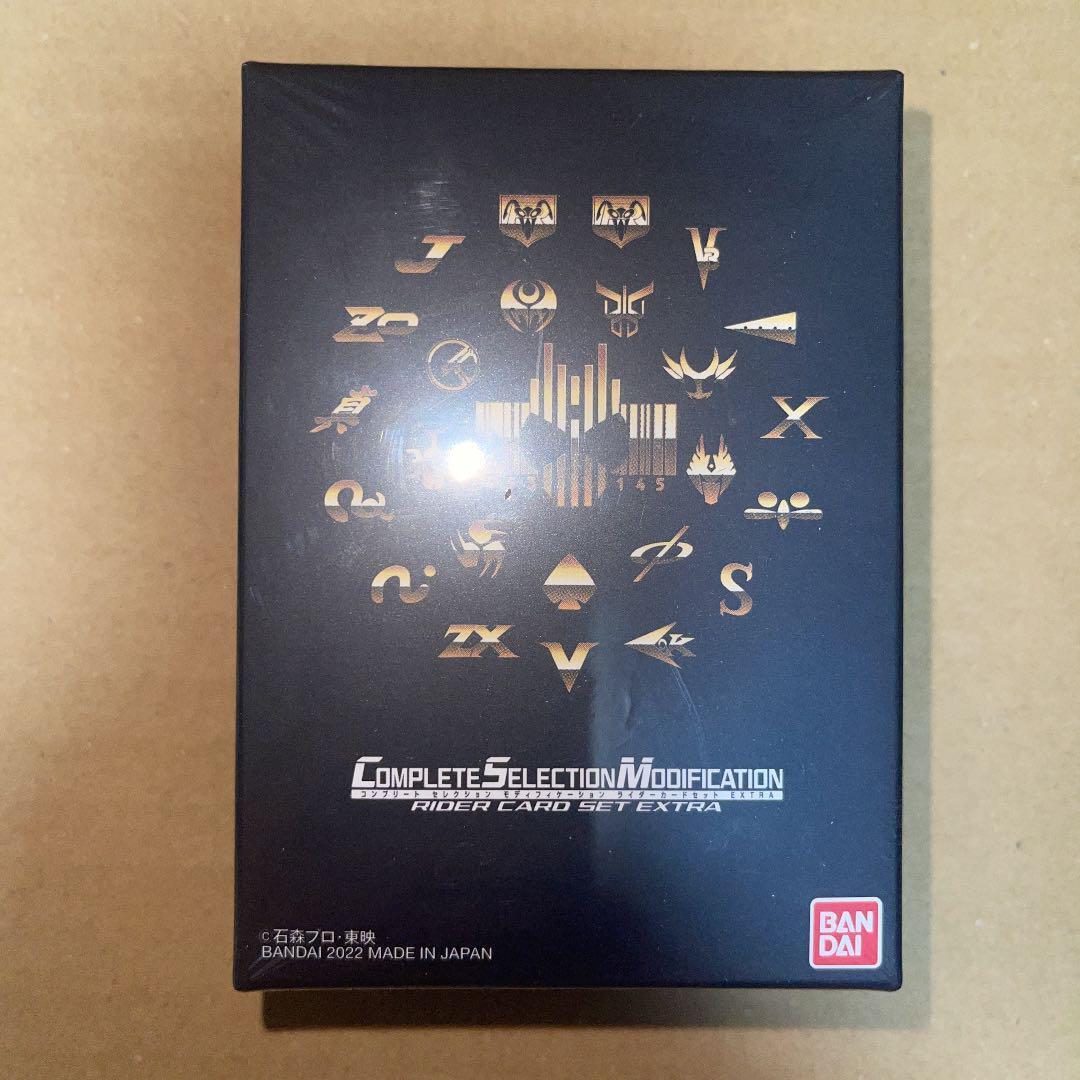 Bandai Csm Kamen Decade 10 Extra Complete Selection Rider