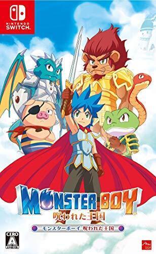 Monster Boy and The Cursed Kingdom (Nintendo Switch, 2018)