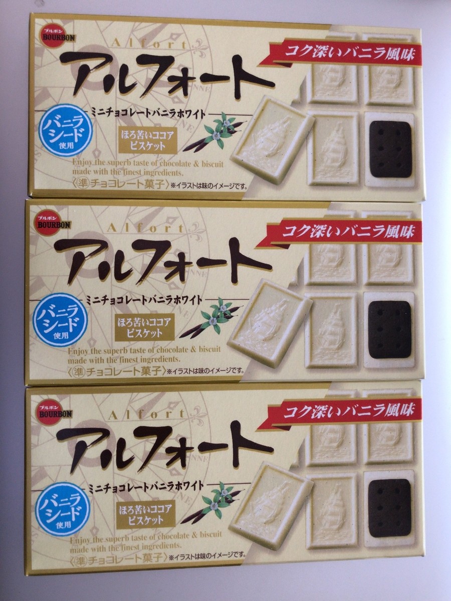 アリガトーショコラ Japanese candy BOURBON ALFORT MINI CHOCOLATE VANILLA WHITE & COCOA