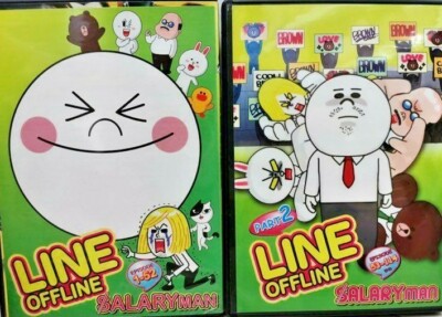 DVD Line Offline Salaryman Episode 1-114 End 2 Box Set English SUB ALL REGION