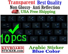 Arabic Keyboard Sticker Transparent blue letters Printed in Korea 10pcs DEAL!
