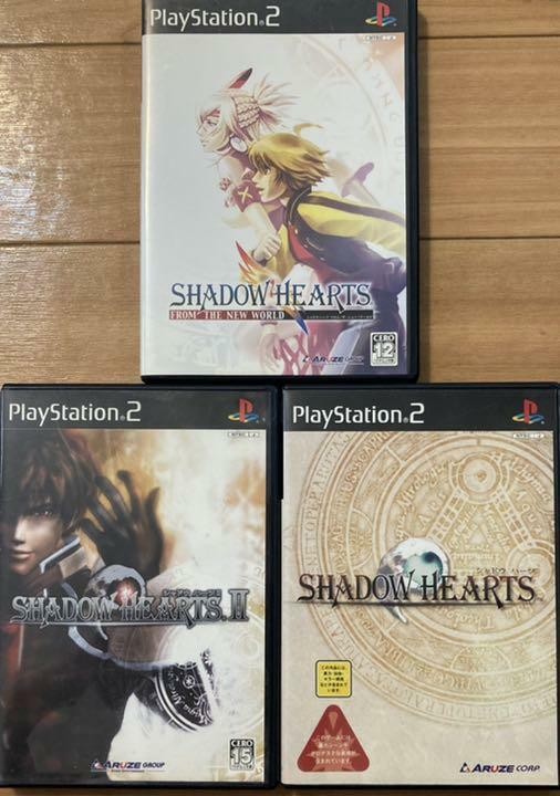 Jeu de rôle Shadow Hearts 1 II From The New World Aruze PS2