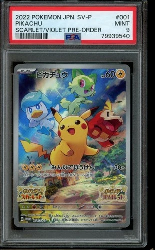 PSA 9 MINT Pokemon Pikachu Scarlet & Violet Promo 001/SV-P Japanese