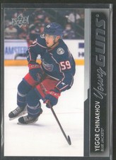 2021-22 UD Series 2 Yegor Chinakhov 471 Young Guns RC