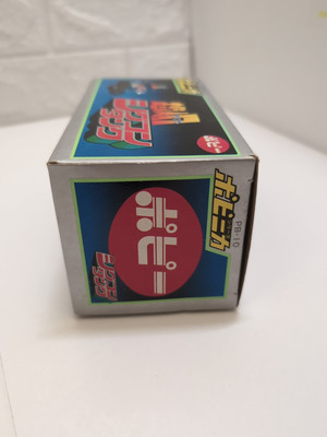 Popy PB-10 Daitetsujin 17 Shigcon Tank | eBay