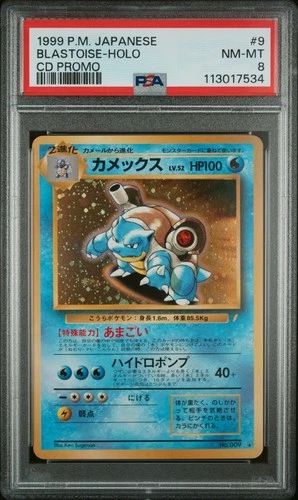 1999 POKEMON JPN CD PROMO CD PROMO #9 BLASTOISE-HOLO PSA 8