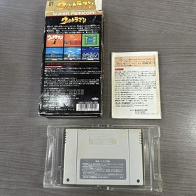 Ultraman Nintendo Super Famicom SFC Japan CIB Tested Bandai [Ref:33849-1]