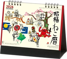 Desktop Calendar 2026 Good Fortune Cats Hajime Okamoto Kabamaru Kawaii Japan
