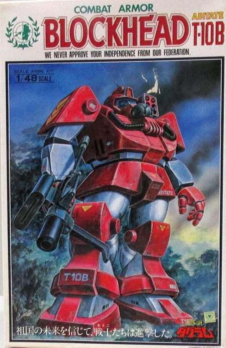 Takara Fang Of The Sun Dougram Combat Armor Blockhead T-10B 1/48