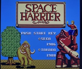 Nintendo FC Famicom Space Harrier - Cleaned & Tested