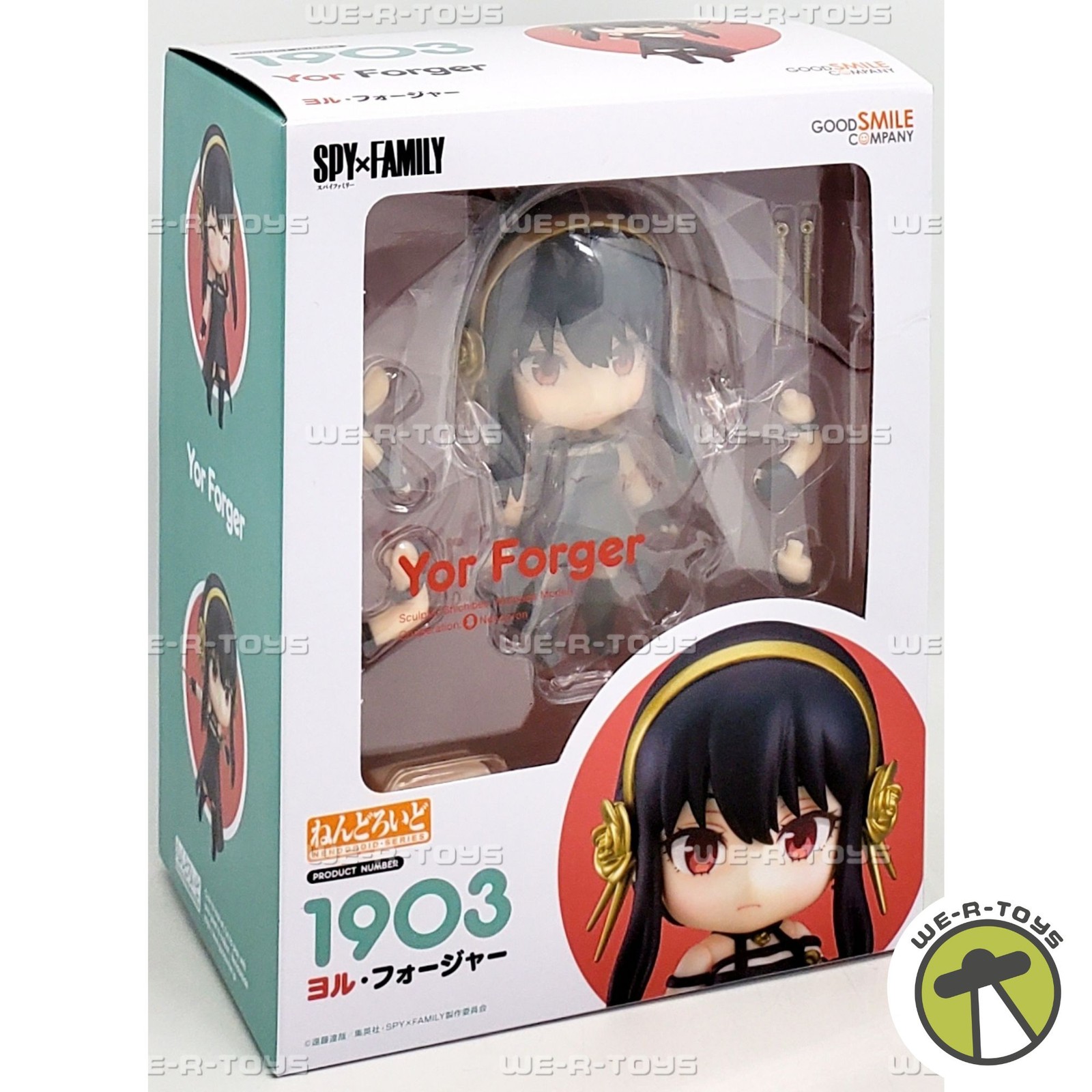 Spy x Family Yor Forger 1903 Nendoroid Action Figure Good Smile Company