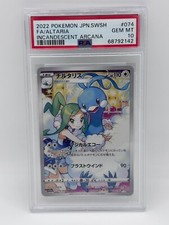 Pokemon Japanese Incandescent Arcana Altaria Full Art 074/068 PSA 10 Gem Mint