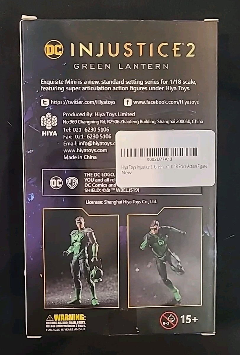 インスティンクトイ　inc　緑　フィギュア　11cm インスティンクトイ inc 緑 フィギュア 11cm インスティンクトイ inc