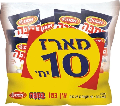 Bamba Osem Pack Israeli Peanut Butter Snack Puffs Kosher  10 Bags x25gr