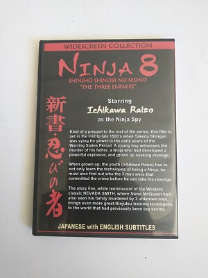 ICHIKAWA RAIZO NINJA 8 SHINSHO SHINOBI NO MONO- 