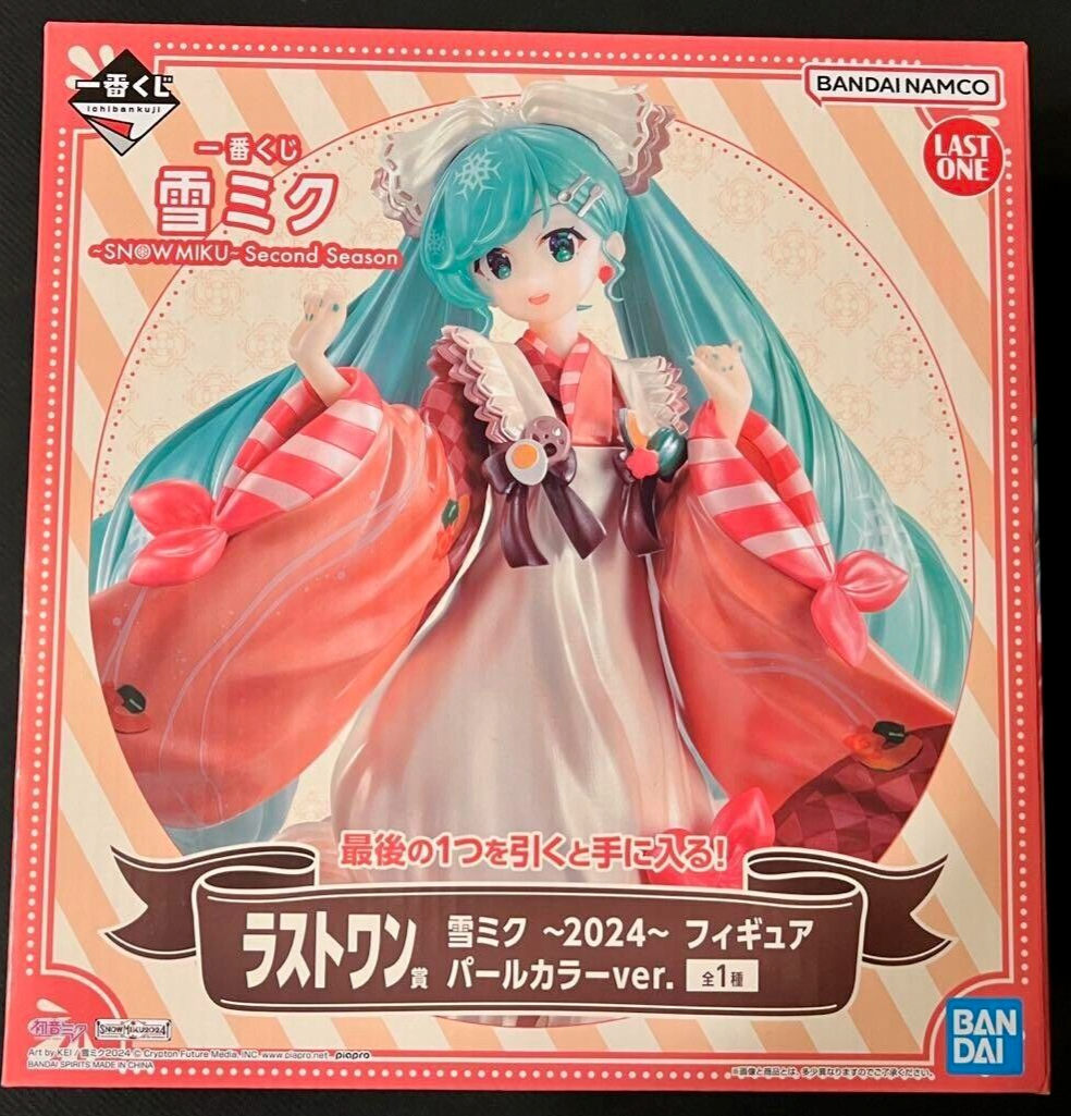 Ichiban kuji Last one Hatsune Miku Snow Miku Second Season 2024