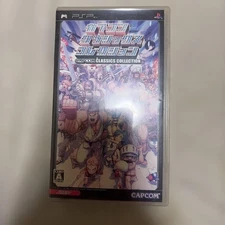 Capcom Classics Collection