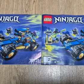 LEGO Ninjago 70731 Jay Walker One - Building Block Set
