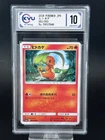 2018 Pokemon Card TCG JPN. Charmander SM6a 001/053 C KVU 10 (SAME AS PSA 10) DW