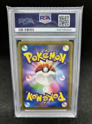 PSA 10 Dragapult VMAX SSR Pokemon Card (Japanese) | eBay