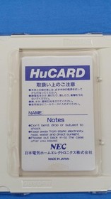 NEC Genji Tsushin Agedama PC Engine Software