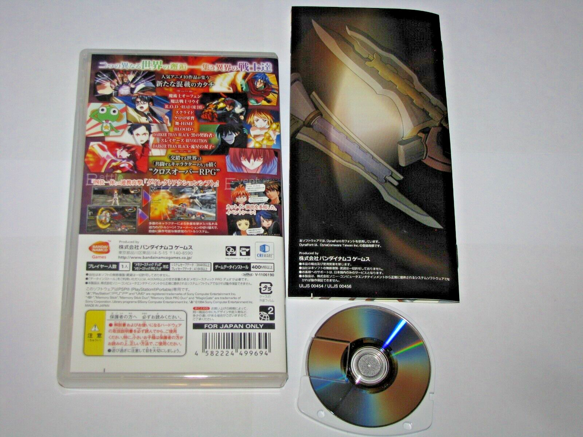 Heroes Phantasia Playstation Portable PSP Japan import US Seller