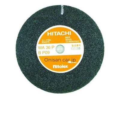 NEW HiKOKI Resinoid Grinding Wheel 125mm WA36P 934276JP