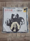 Led Zeppelin Immigrant Song 7” Japan P-115A Vinyl w Sleeve Atlantic